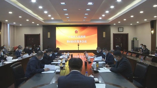 微信图片_20220314082702.jpg