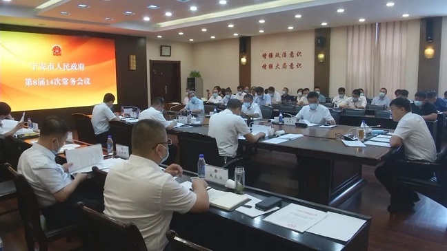 微信图片_20220824081018.jpg
